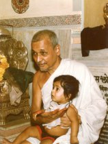 Shree mit seinem Enkel Purushottam